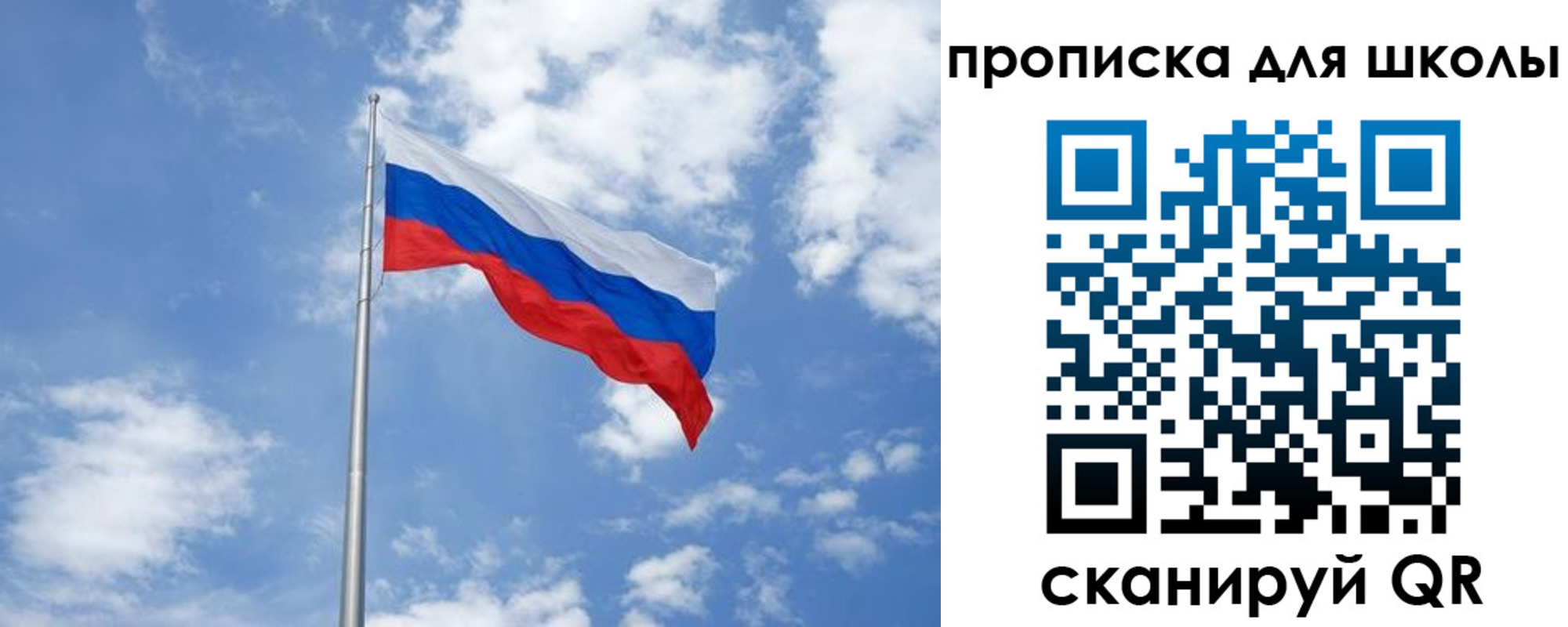 прописка поиск в Кусе